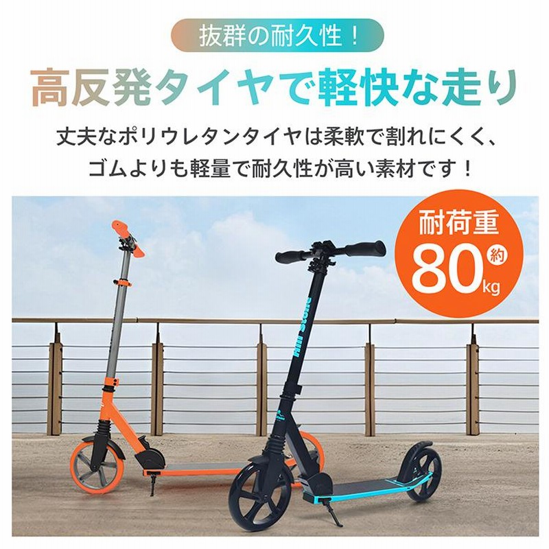 キックボード キックスクーター 子供 大人 キックスケーター 折り畳み式 キックボード 子供 大人用 折りたたみ キックスケーター 10