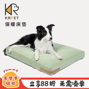 krpet寵物保暖狗窩貓窩狗床四季通用中小型犬墊寵物用品冬天保暖