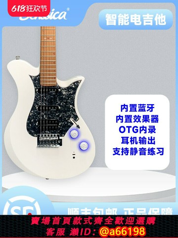 【台灣公司 可開發票】百斯卡BENSSICA銀河系列MST專業級學生初學入門單搖電吉他