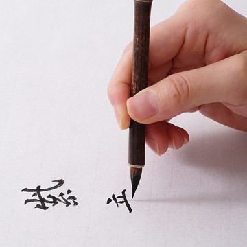 大山皮紙紫龍小楷毛筆文房四寶書法專用筆心經靈飛經抄經筆文征明鐘繇手札成人書法練字筆紫毫小行書二王毛筆