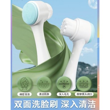 🌟台灣現貨 手動式洗臉刷 軟毛 硅膠洗臉刷 雙面手動深層清潔毛孔神器