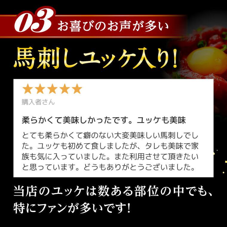 馬刺し ギフト 肉 熊本 国産 上赤身 ユッケ お試しセット 200g 約4人前 馬肉 おつまみ 熊本馬刺し専門店 2023 赤身フェア お歳暮