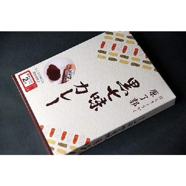 黒七味カレー 200g