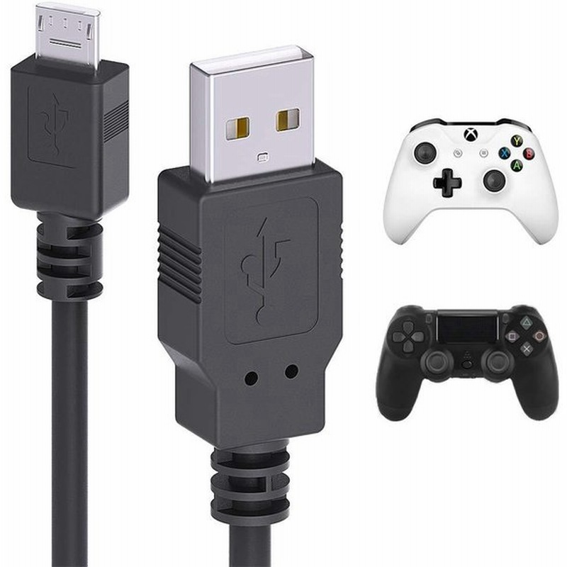 Ps4充電ケーブル 3m Ps4コントローラー用 Micro Usbコード 急速充電 Mellbree プレステ4 プレイステーション4 Xbox O 通販 Lineポイント最大0 5 Get Lineショッピング