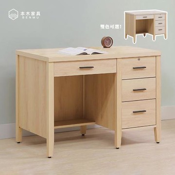 【本木】楓亭 3.5尺四抽書桌