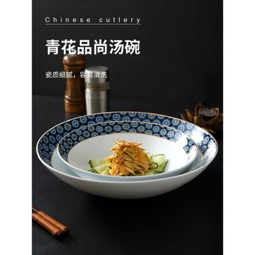 中式餐廳會所私房菜餐具酒店涼菜盤8寸9寸中廚融合菜擺盤冷菜盤子