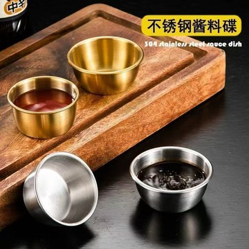 🔥臺灣出貨🔥韓式不鏽鋼小碟子蘸料碟迷你小碗超小不鏽鋼茶杯調味碟醬汁醬料碟
