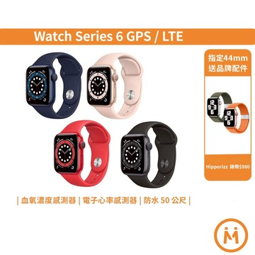 Apple Watch S6 GPS版 / LTE版 智慧型手錶 原廠公司貨 血氧偵測 跌倒偵測 福利品