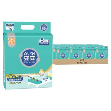 安安 床墊型看護墊 5片  160 x 70cm  12包