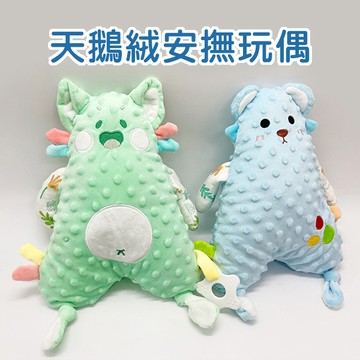 台灣出貨 嬰兒安撫玩偶 安撫巾 牙膠響紙可啃咬 兔子安撫娃娃 嬰幼兒玩偶-321寶貝屋