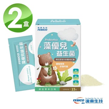 遠東生技  藻優兒益生菌粉末 100億 (15包X2盒) 新包裝 益生菌  黃金初乳 羅漢果 枇杷葉