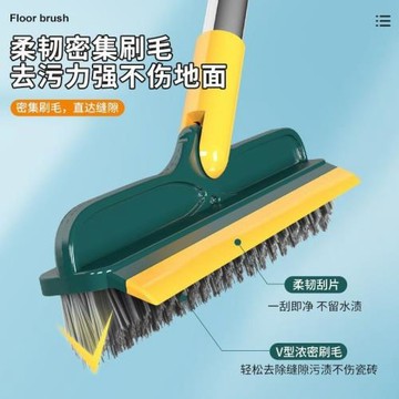地板刷 大掃除神器 多合一 衛生間地板刷 洗地刷 廚房 地板清潔刷
