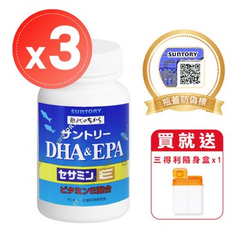 【SUNTORY 三得利】DHA&EPA+芝麻明E(120錠)x3瓶