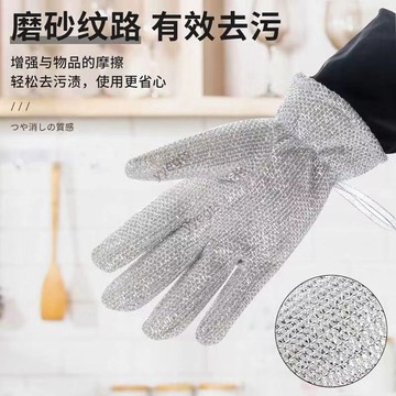 🚀新品優惠 鋼絲洗碗專用手套廚房加厚防水沾油抹布不傷家務多功能球刷鍋神器 10・28