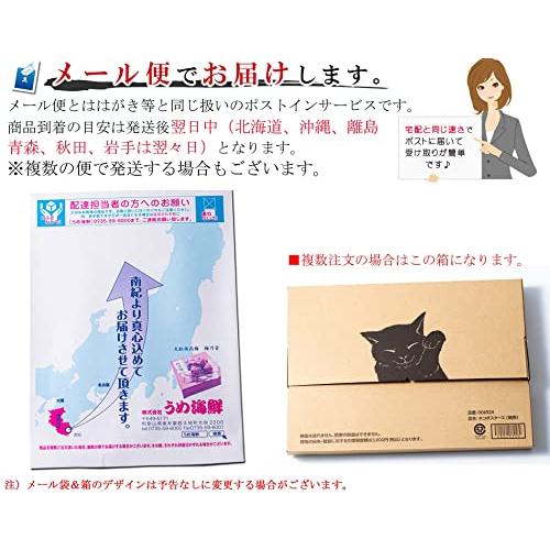 うめ海鮮 マグロ 佃煮 珍味 ピリ辛まぐろ 90g×3個 まぐろ佃煮  ご飯のおかず お茶漬け おつまみ マグロ ごはん