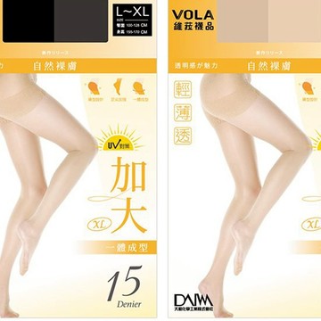 VOLA 維菈織品 加大 褲型 透膚 絲襪 1件入  款式可選 MIT 台灣製 黑絲襪 膚色【小髮廊】DS011931