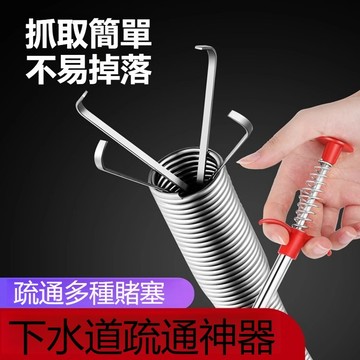 【台灣現貨-速發🔥】馬桶疏通器 水管疏通器 管道疏通夾 通管器 水管疏通棒 防堵 下水道疏通器 垃圾夾 抓夾 通水管神器