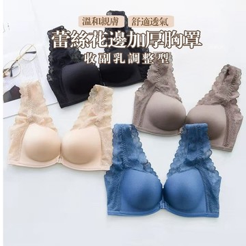 Xuan♥ 現貨現發🔥內衣女 前扣內衣 小胸聚攏 無鋼圈內衣 美背無痕 收副乳 手掌杯 性感蕾絲 背心式內衣