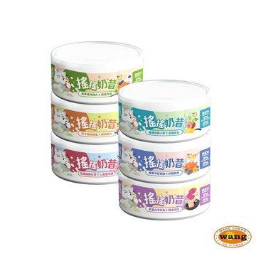 NU4PET 陪心寵糧 搖搖奶昔主食罐 80g【24罐組】 貓主食罐 陪心罐頭 陪心主食罐 貓罐頭『WANG』