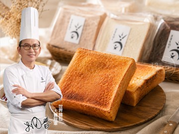 吳寶春生吐司厚片自由選