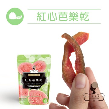 午茶夫人 紅心芭樂乾 100g/袋