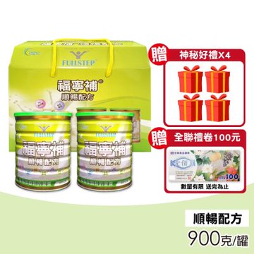 【福寧補】福寧補順暢配方 2罐入禮盒 900g/罐(膳食纖維 益生菌)