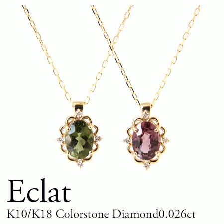 天然ダイヤモンドペンダント0.26ct　k18