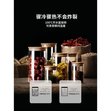 家用玻璃瓶帶蓋收納密封罐食品級裝茶葉罐儲存罐雜糧盒儲物小罐子