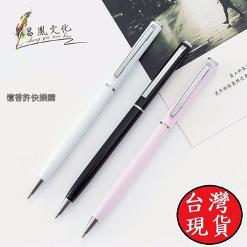 憶香許快樂購 旋轉圓珠筆 創意 禮品 金屬 簽字筆 辦公 商務 學生用 不可擦 圓珠筆