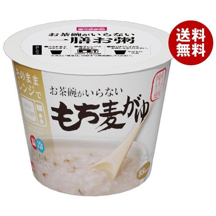 幸南食糧 お茶碗がいらない もち麦がゆ 250g×12個入｜ 送料無料 一般食品 レトルト食品 麦 米