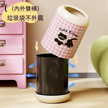 【潮流工坊】大號大容量 垃圾桶 雙層無蓋塑膠款 多巴胺配色 家用客廳浴室廁所 居家垃圾收納 紙簍