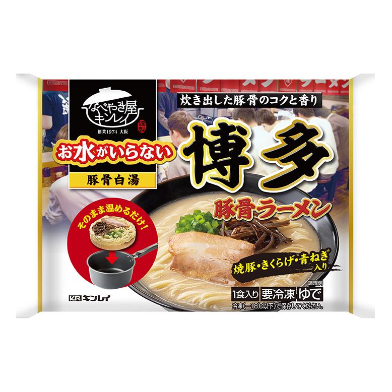 お水がいらない 博多豚骨ラーメン 468g