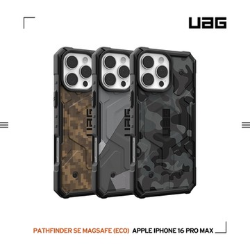 UAG iPhone 16 Pro Max 磁吸耐衝擊經典保護殼-幾何/迷彩款 (支援MagSafe)