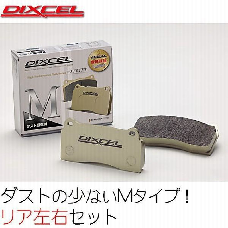 リアブレーキシュー スズキ アルトラパン HE22S 用 FCマテリアル SN9936 ブレーキ シュー 整備 交換 車用 部品 リア リヤ ブレーキライニング ライニング 自動車 ブレーキシュー カー用品 車用品 パーツ 車 カスタム カスタムパーツ ドラムブレーキ 車部品 カーパーツ