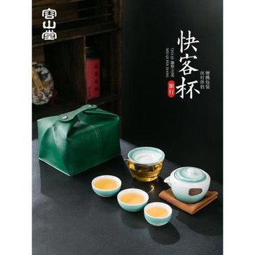 容山堂固德陶瓷一壺三杯套裝便攜旅行快客杯玻璃公道杯茶漏茶杯壺