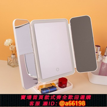 【台灣公司 可開發票】臺式桌面化妝鏡帶燈充電款輕奢美妝鏡折疊家用學生宿舍梳妝貝殼鏡