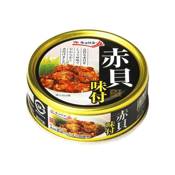 （株）極洋　赤貝味付け２４缶