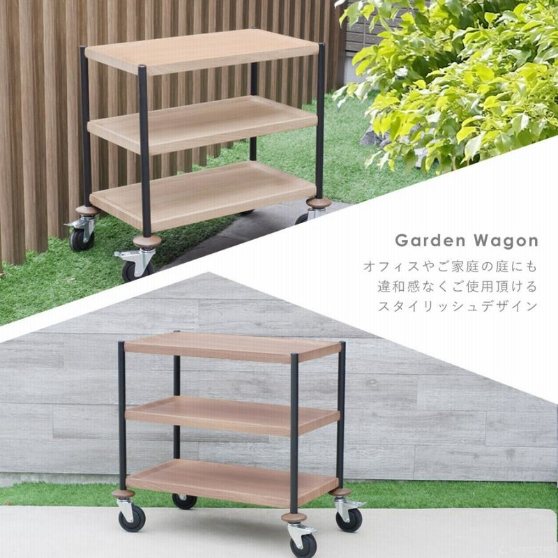 キッチンワゴン キャスター付き ラック カート 棚 収納 黒脚