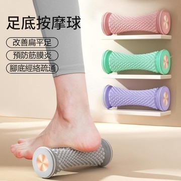 【雲渡小鋪】瑜伽 筋膜球 足底 按摩耣 腳底 筋絡疏通 滾軸 訓練器足底按摩耣