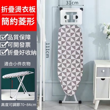 家用折疊立式大號燙衣板熨衣板熨斗墊加寬熨衣服板架高檔台熨燙板