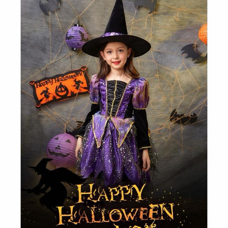 2点セット ハロウィン ワンピース 魔女 子供 コスプレ 仮装 子供 女の子 コスチューム 衣装 ドレス スカート 帽子付き パーティードレス 洋服 レース 通販 Lineポイント最大get Lineショッピング
