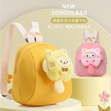 兒童玩具 兒童文具超萌兒童幼兒小揹包男女孩出遊雙肩包寶寶可愛卡通帆布迷你小揹包