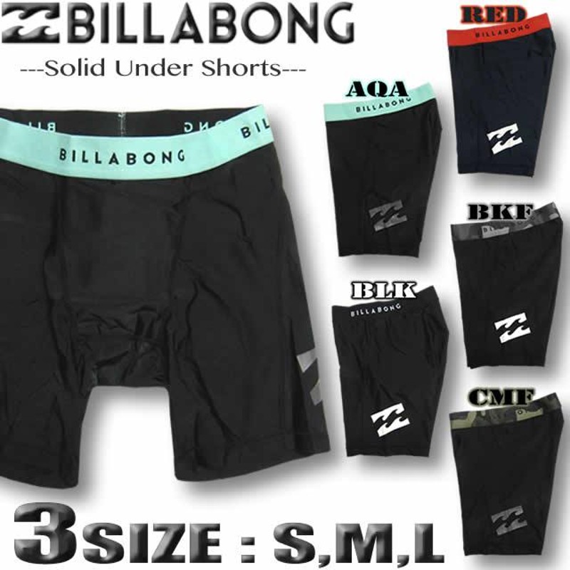 ビラボン メンズ BILLABONG アンダーショーツ インナー サーフパンツ