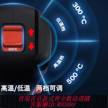 鋰電熱風槍 博世GHG18V-50熱風槍充電式焊槍大功率便攜式小型熱縮膜烤槍鋰電