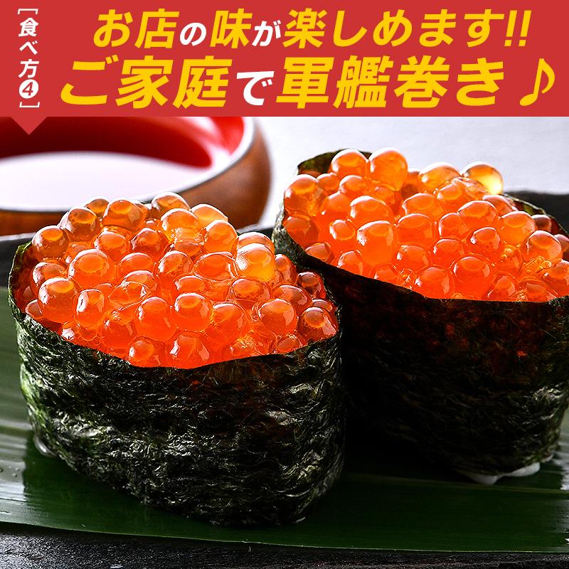 いくら イクラ 醤油漬け 1kg 500g×2パック イクラの醤油漬け 鱒 いくら醤油漬け お取り寄せ お歳暮 ギフト