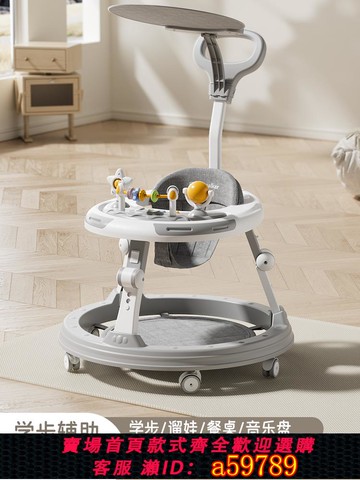 【廠家直銷 可打統編】   學步車6到18個月嬰兒多功能防o型腿手推車寶寶防側摔助力學起步車