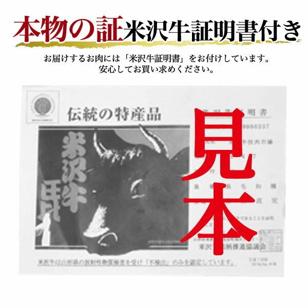 送料無料 A5ランク 米沢牛 三角バラ 特上カルビ 400g 2〜3人前 希少部位 三角バラ 特上 カルビ 国産 黒毛和牛 高級肉 牛肉 和牛 霜降り肉 焼肉 バーベキュー