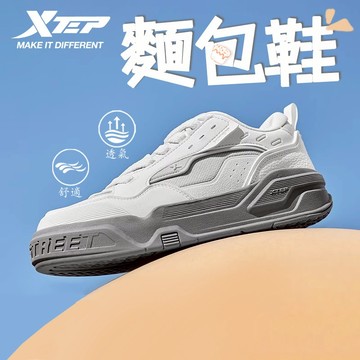 【特步 xtep】麵包鞋 | 2025夏季透氣厚底休閒運動鞋