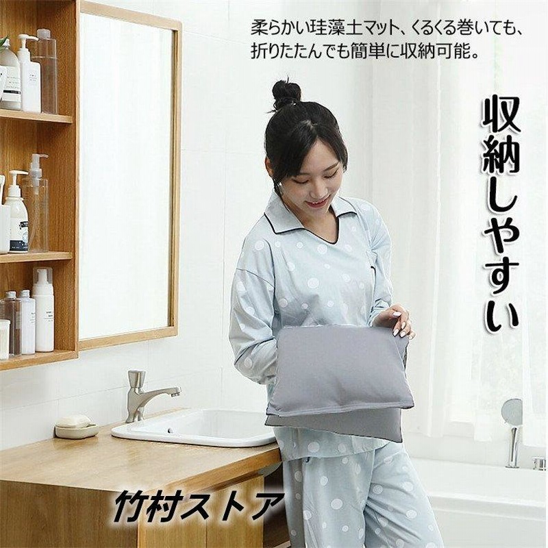 2021年春の 珪藻土バスマット ソフト 洗える 珪藻土マット キッチンマット 浴室 ブラウン