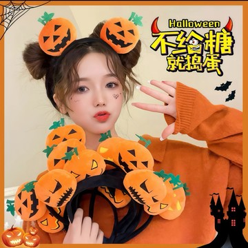 🎁24H寄出🎁 南瓜髮箍 萬聖節裝扮 搞笑髮箍 斧頭髮箍 搞怪裝飾 恐怖裝飾 搞笑禮物 創意禮物 可愛髮箍